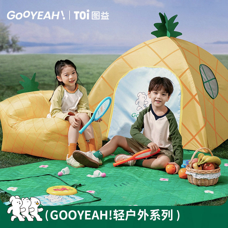 새로운 모델 풍선 어린이용 파인애플 성 풍선 텐트 풍선 - Outdoor Furniture Newcastle 리뷰 및 가격